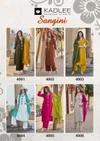 Sangini By Kadlee Rayon Weaving Kurti With Bottom Dupatta
